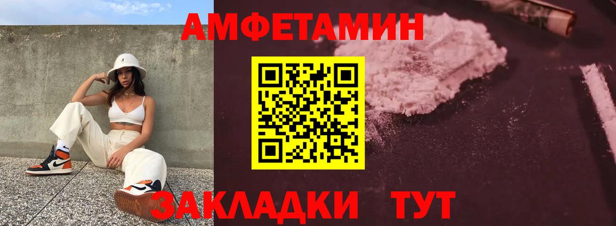 Гашиш  Канабис  Меф МЯУ МЯУ   Видное  Вход с VPN 