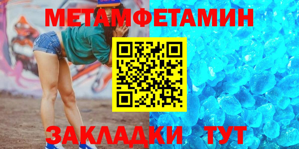 Amphetamine 97% Видное