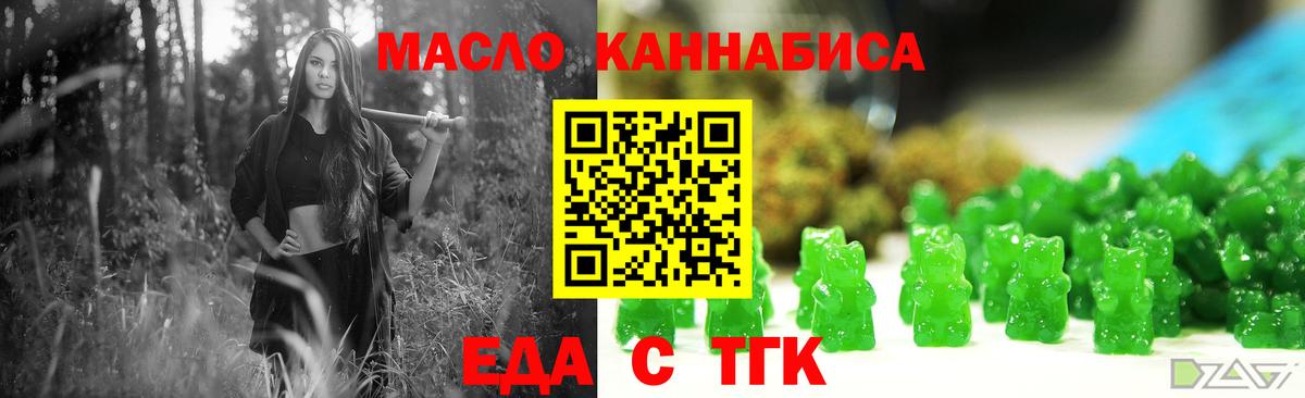 Cannafood конопля Видное