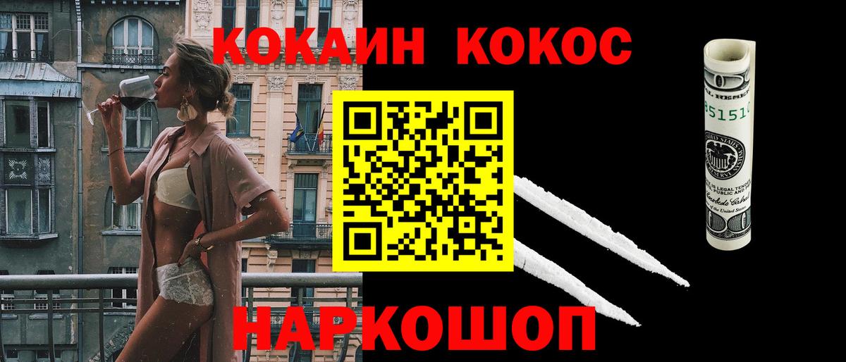 Кокаин Боливия Видное