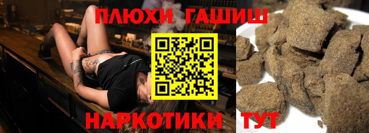 ГАШИШ VHQ Видное