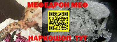 стаф Ипатово