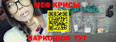 стаф Ипатово