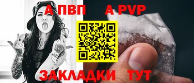 индика Ирбит