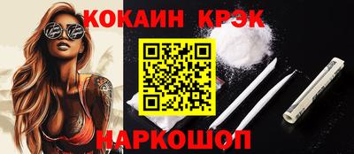 стаф Ипатово