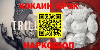 наркотики Изобильный
