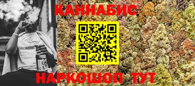 стаф Ипатово