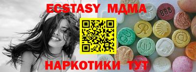 индика Ирбит
