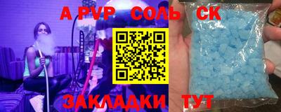 амфетамин Камышлов