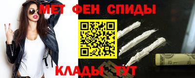 стаф Ипатово