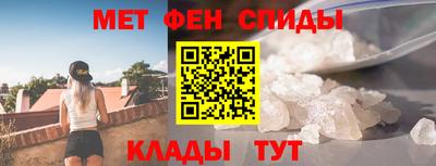 альфа пвп Брянск