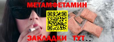 амфетамин Камышлов