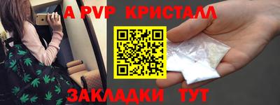амфетамин Камышлов