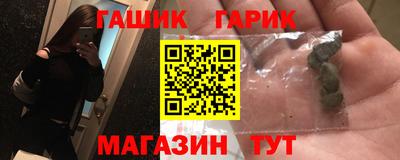 герыч Кандалакша