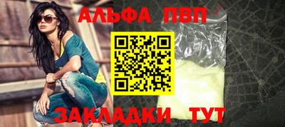 гашик Братск