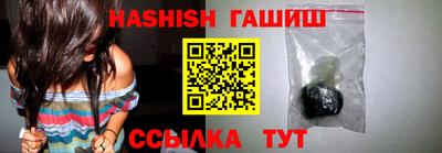 стаф Ипатово