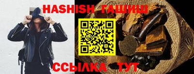 стаф Ипатово