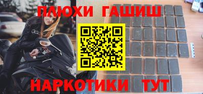 наркотики Изобильный