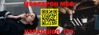 стаф Ипатово
