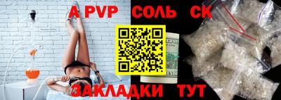 стаф Ипатово