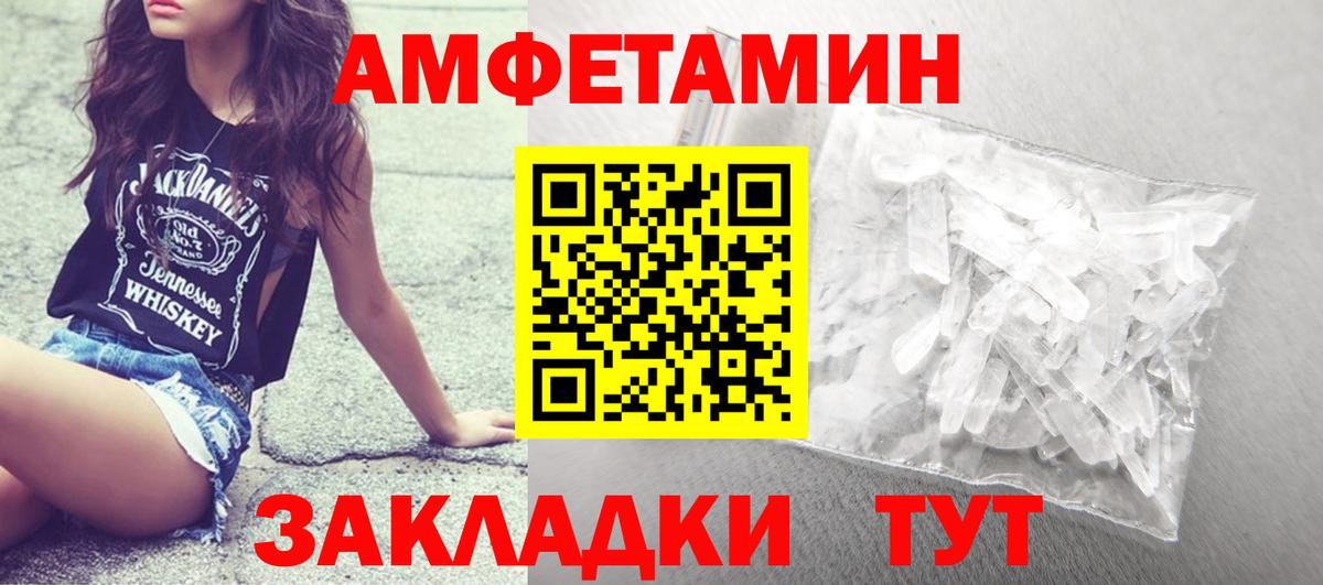 Первитин Декстрометамфетамин 99.9% Видное