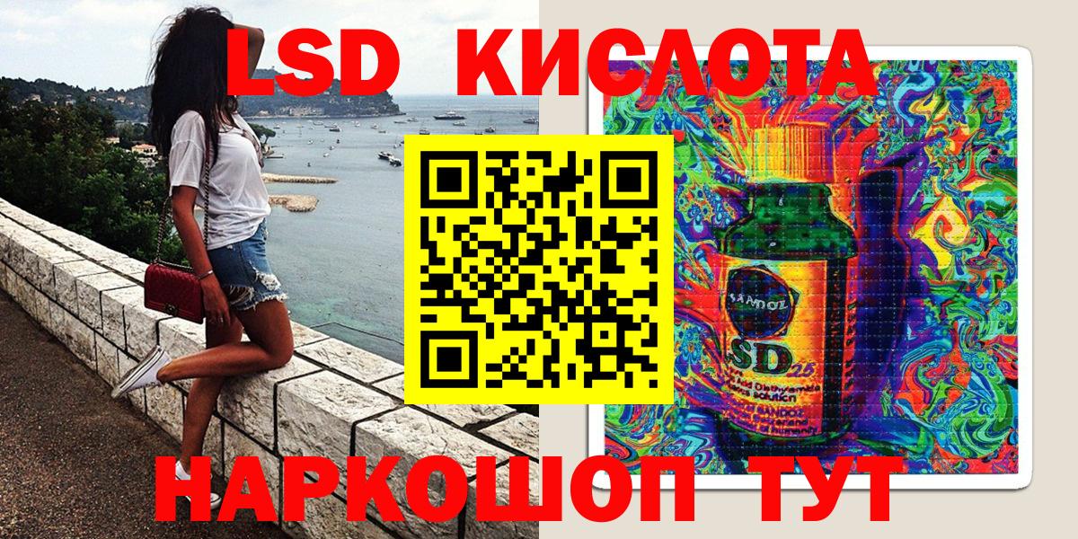 Марки NBOMe 1,8мг Видное