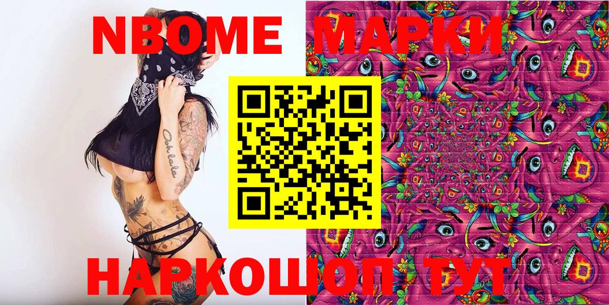 ГАШИШ Видное